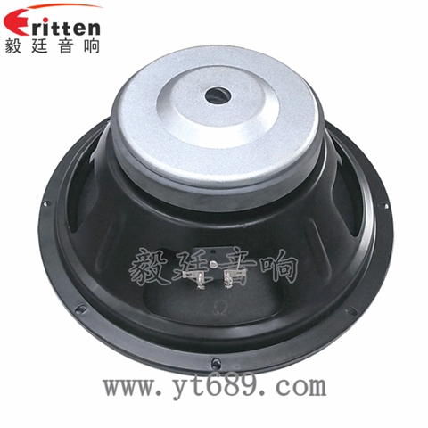 75瓦12寸50芯重低音喇叭
