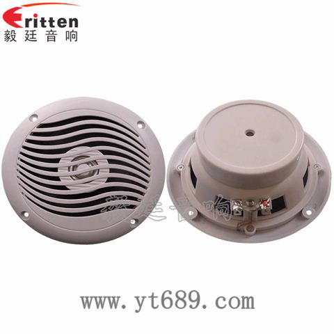 5寸防水船用喇叭 5寸防水船用喇叭