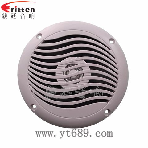 5寸防水船用喇叭 5寸防水船用喇叭