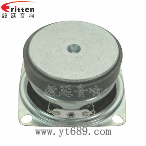 2寸3W高品質學習機喇叭