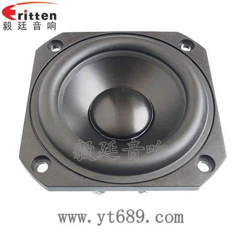 78mm20W藍牙音箱喇叭