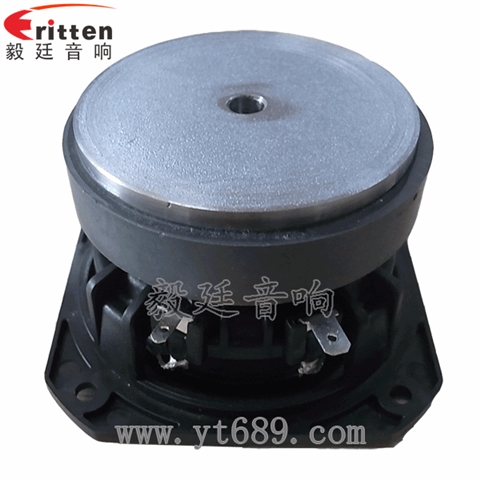 3寸25芯20W全頻喇叭