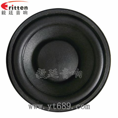 52mm5W4Ω全頻喇叭