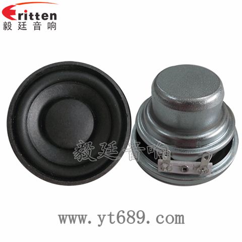 2寸5W藍牙音箱喇叭