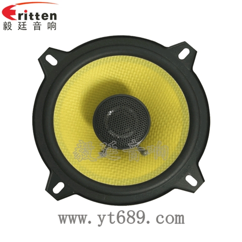 5.25寸20瓦全頻同軸汽車喇叭