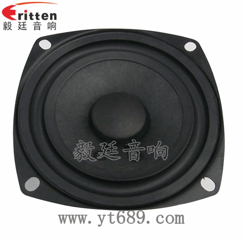 3寸15W中低音藍牙音箱喇叭 3寸15W中低音藍牙音箱喇叭