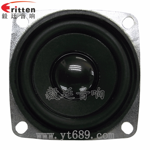 53mm10W全頻喇叭 53mm10W全頻喇叭