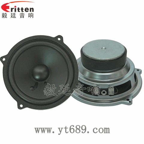 4寸15W多媒體音箱中低音喇叭