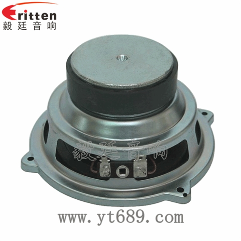 4寸15W多媒體音箱中低音喇叭