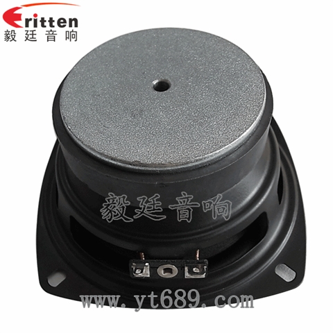 105mm10W20芯全頻喇叭