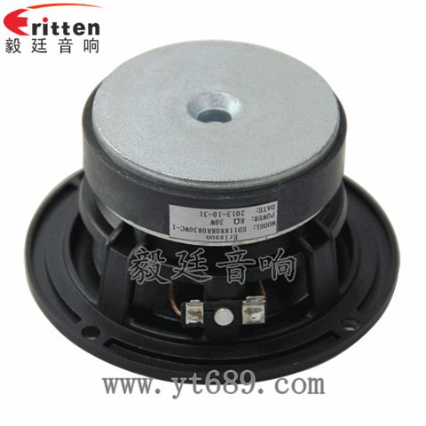 4.5寸30W中低音藍(lán)牙音箱喇叭