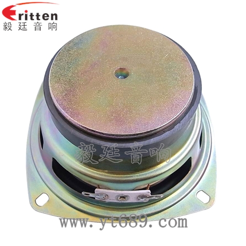 4寸20芯20W多媒體音箱喇叭