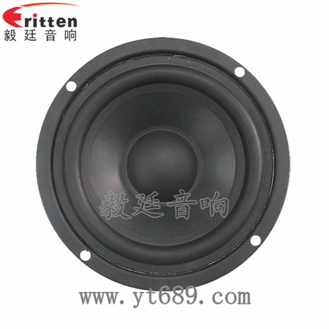 4歐10W中低音多媒體音箱喇叭 4歐10W中低音多媒體音箱喇叭