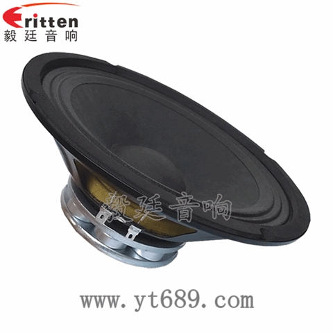 8寸50瓦汽車音響中低音喇叭