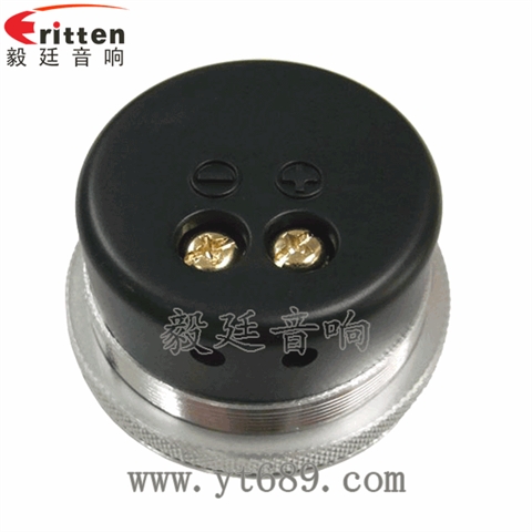 2寸20芯10W高音喇叭