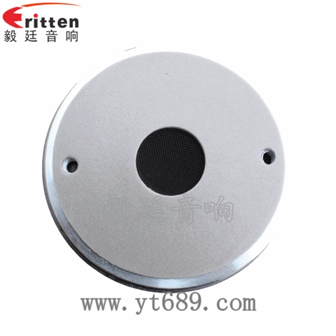 4寸44芯50瓦舞臺音箱高音喇叭