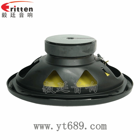 6寸50瓦全頻同軸汽車喇叭