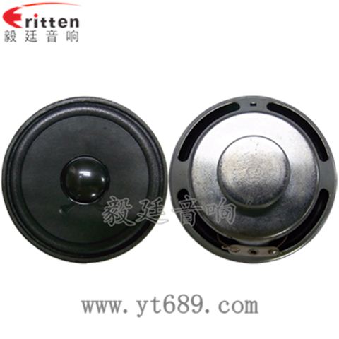 66mm全頻桌面音箱喇叭 66mm全頻桌面音箱喇叭