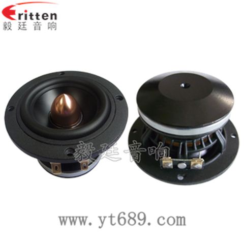 3寸20w汽車(chē)全頻喇叭 3寸20w汽車(chē)全頻喇叭