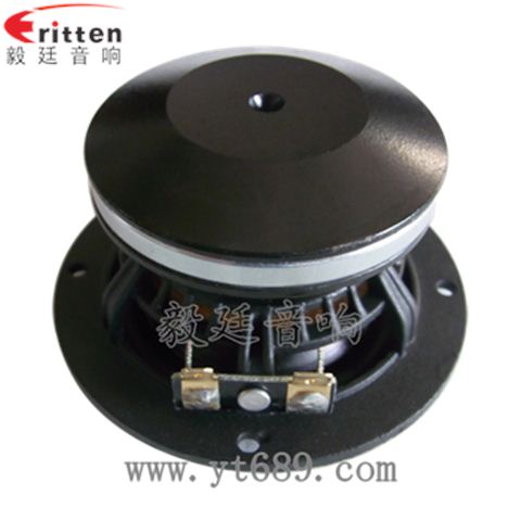 3寸20w汽車(chē)全頻喇叭