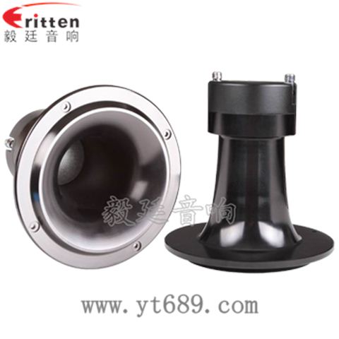 5寸50w汽車中音喇叭