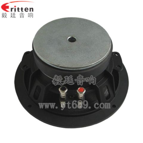 定制6.5寸中音喇叭廠家