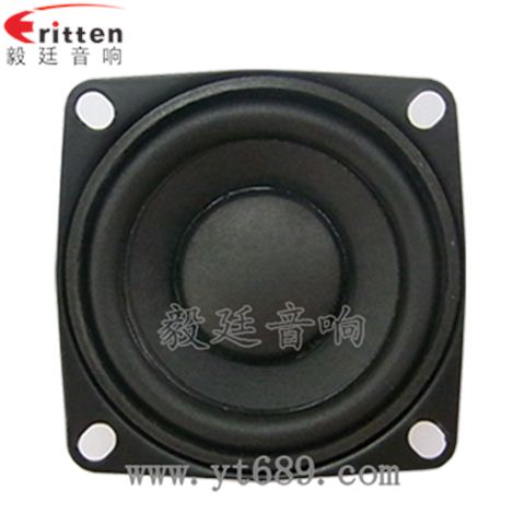 53mm2歐8瓦喇叭--喇叭廠家