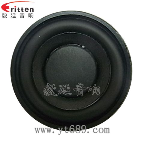 40mm16芯5瓦藍牙音箱全頻喇叭