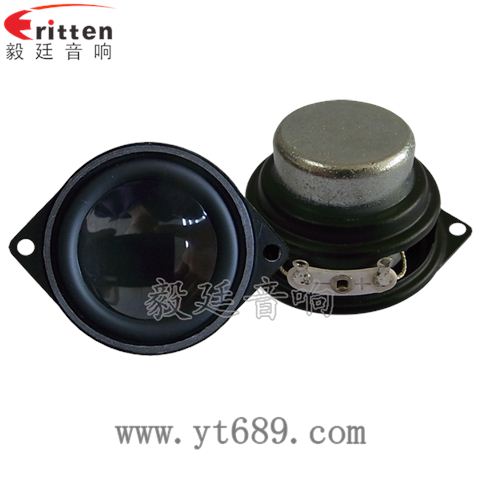 40mm16芯內磁全頻喇叭 40mm16芯內磁全頻喇叭