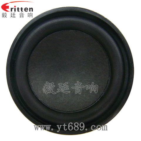 40mm20芯8瓦全頻藍牙音箱喇叭