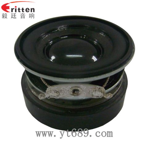 40mm13芯3瓦藍牙音箱全頻喇叭 40mm13芯3瓦藍牙音箱全頻喇叭