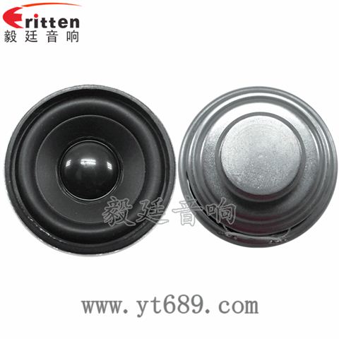 52mm16芯5瓦全頻喇叭