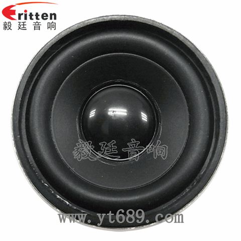 52mm16芯5瓦全頻喇叭