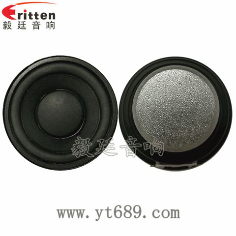 52mm8瓦20芯無線桌面全頻喇叭