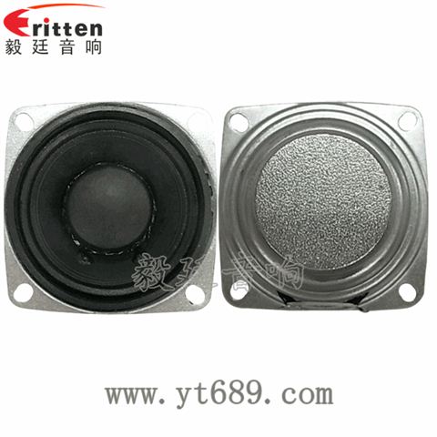 52mm20芯內磁全頻喇叭 52mm20芯內磁全頻喇叭