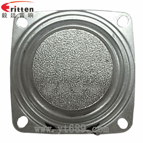 52mm20芯內磁全頻喇叭