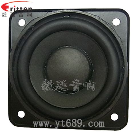 2.25寸20芯8瓦藍牙音箱全頻喇叭