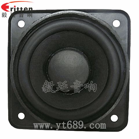 2.25寸8瓦藍牙音箱全頻喇叭