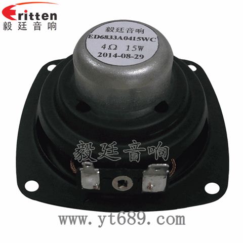 2.5寸15瓦20芯藍(lán)牙音箱全頻喇叭