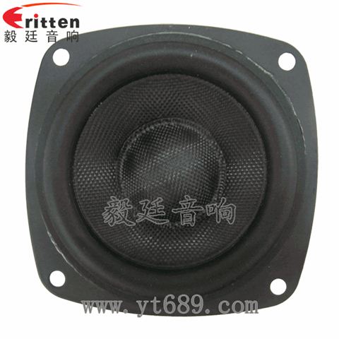 2.5寸20芯15瓦藍牙音箱全頻喇叭