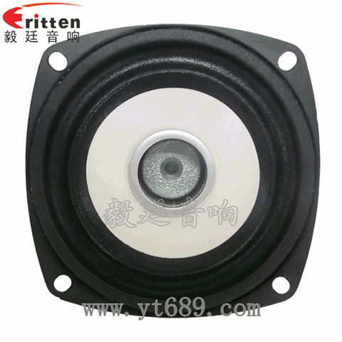 3寸20芯15瓦藍牙音箱全頻喇叭