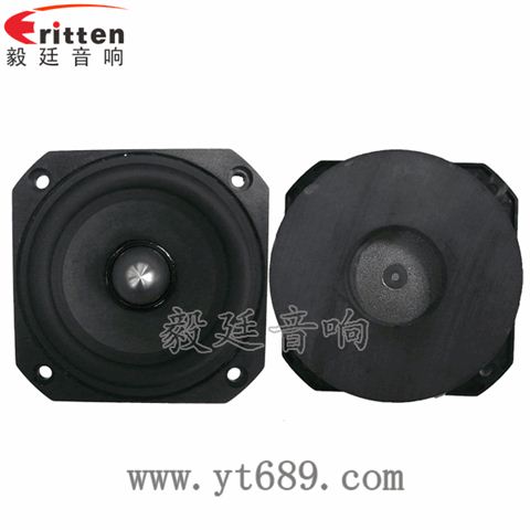 78mm20芯20瓦全頻藍牙音箱喇叭