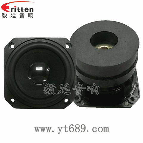 78mm20瓦藍牙音箱全頻喇叭