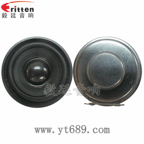 40mm3瓦藍牙無線桌面音箱喇叭