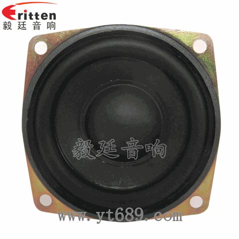 2.5寸20芯10瓦多媒體音箱全頻喇叭