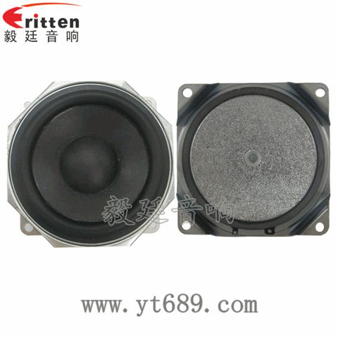 3.5寸20芯15瓦藍(lán)牙音箱全頻喇叭