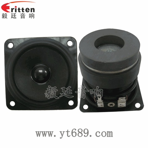 2.5寸13芯5瓦無線桌面音箱全頻喇叭