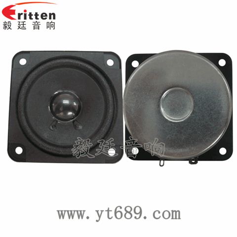 2.75寸10瓦無線桌面音箱全頻喇叭