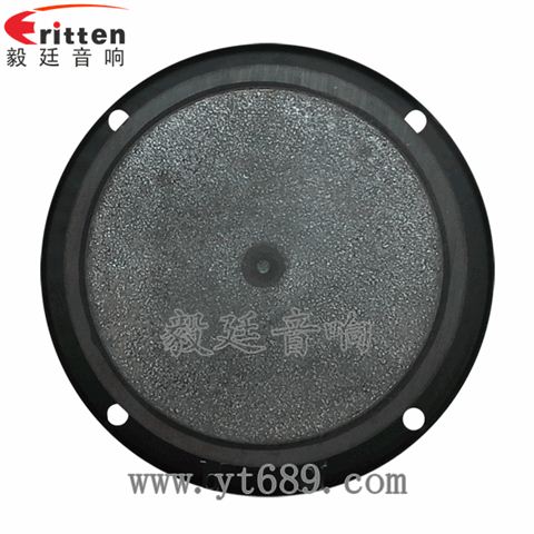 3寸20芯15瓦多媒體音箱全頻喇叭