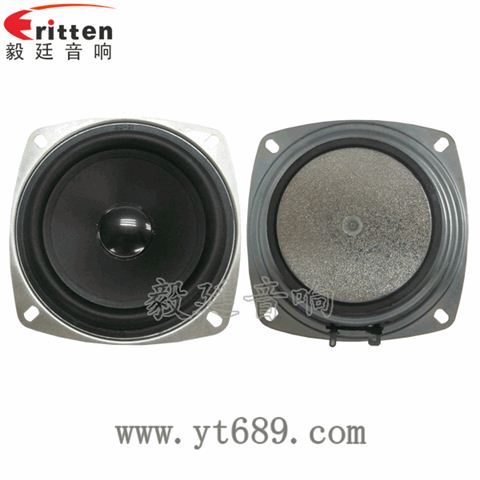 4寸20芯10瓦多媒體音箱全頻喇叭